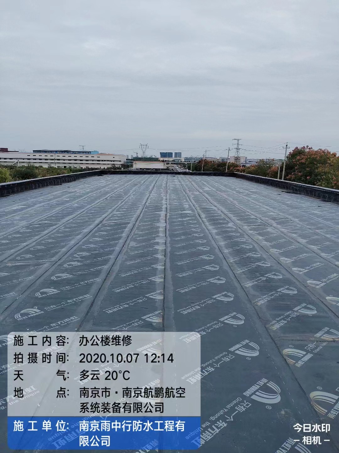 莒县屋面防水维修公司