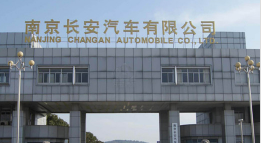 莒县长安汽车厂钢结构防水防腐工程